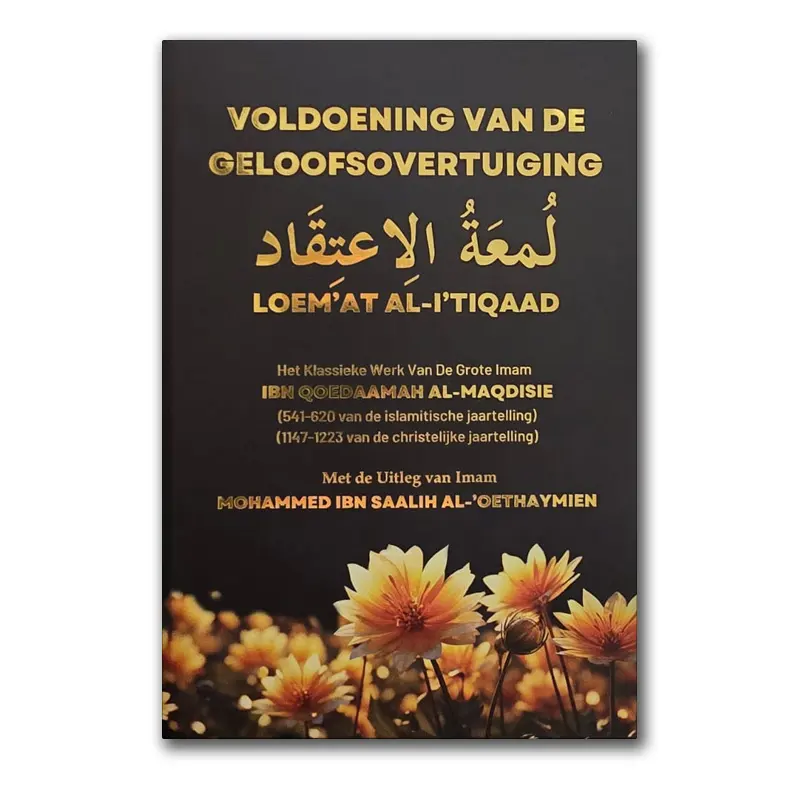 Voldoening van de Geloofsovertuiging – Uitleg van Loem’at al-I’tiqaad