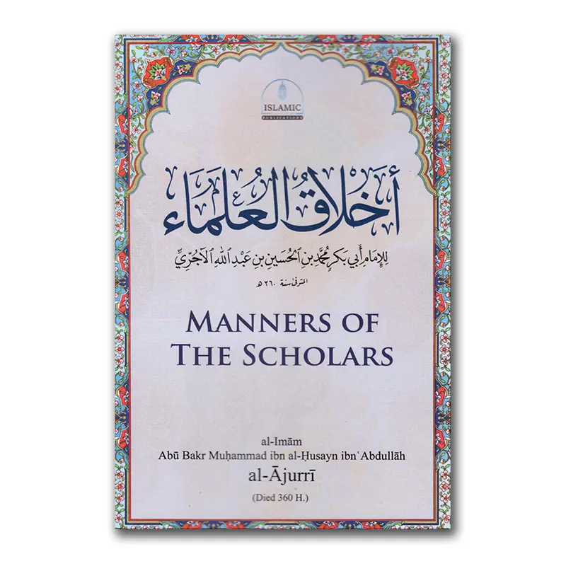 Manners of the Scholars