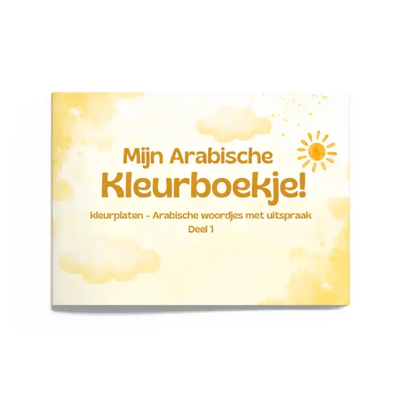 Mijn Arabische Kleurboekje – Deel 1