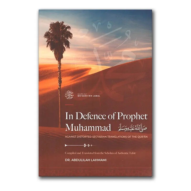 In Defence of Prophet Muhammad against distorted sectarian translations of the Qur’an