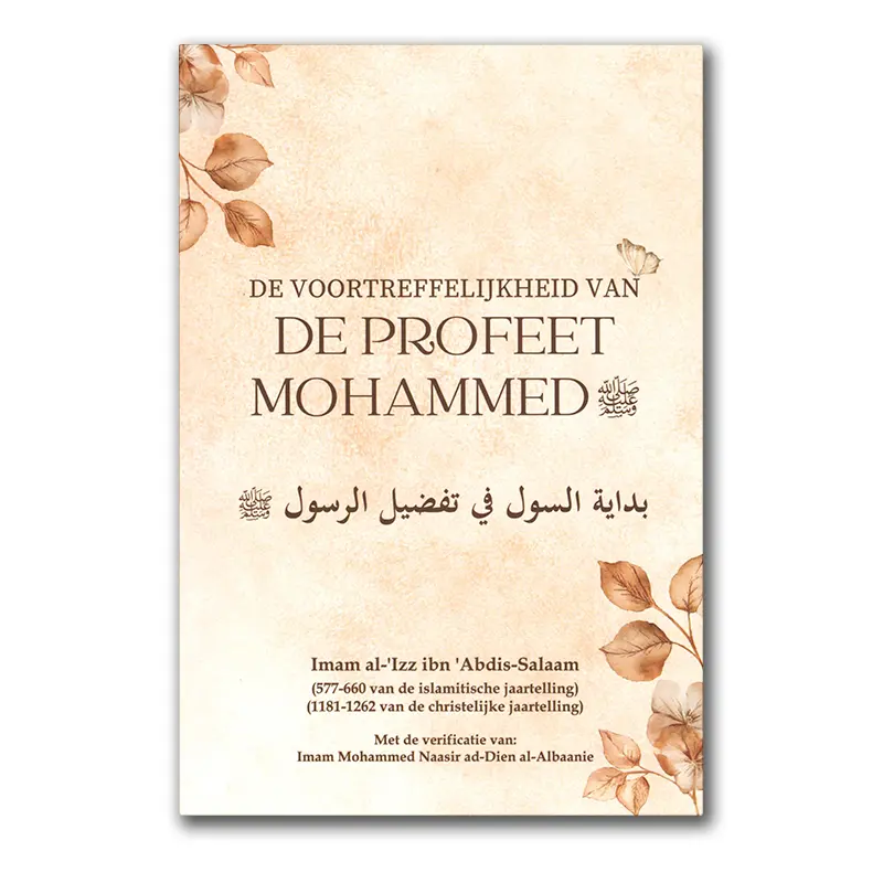 Voortreffelijkheid van de Profeet Mohammed