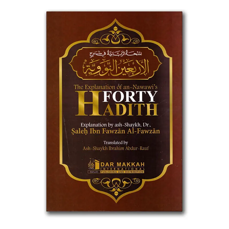 The Explanation of an-Nawawi’s Forty Hadith – Colour