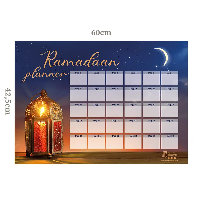 Ramadaan Poster