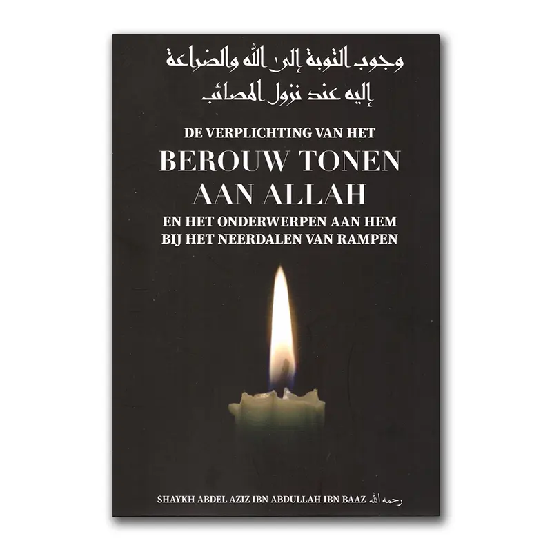 De verplichting van het berouw tonen aan Allah