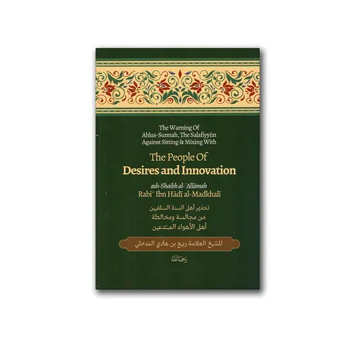 The People of Desires and Innovation