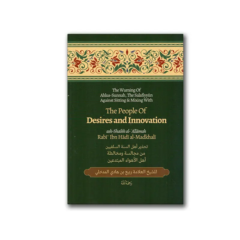 The People of Desires and Innovation