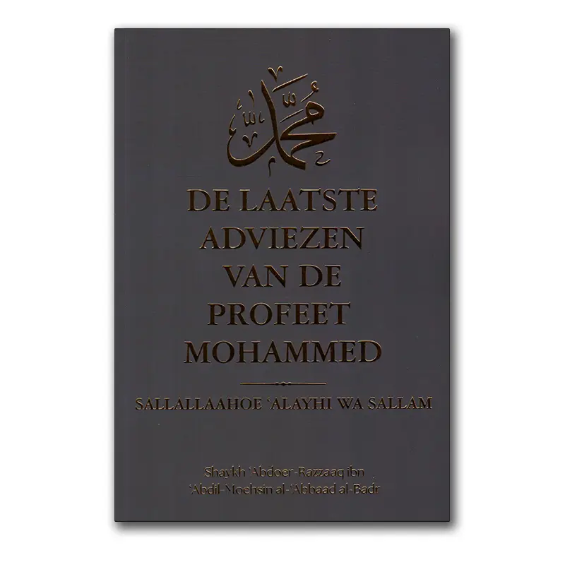 De Laatste Adviezen van de Profeet Mohammed