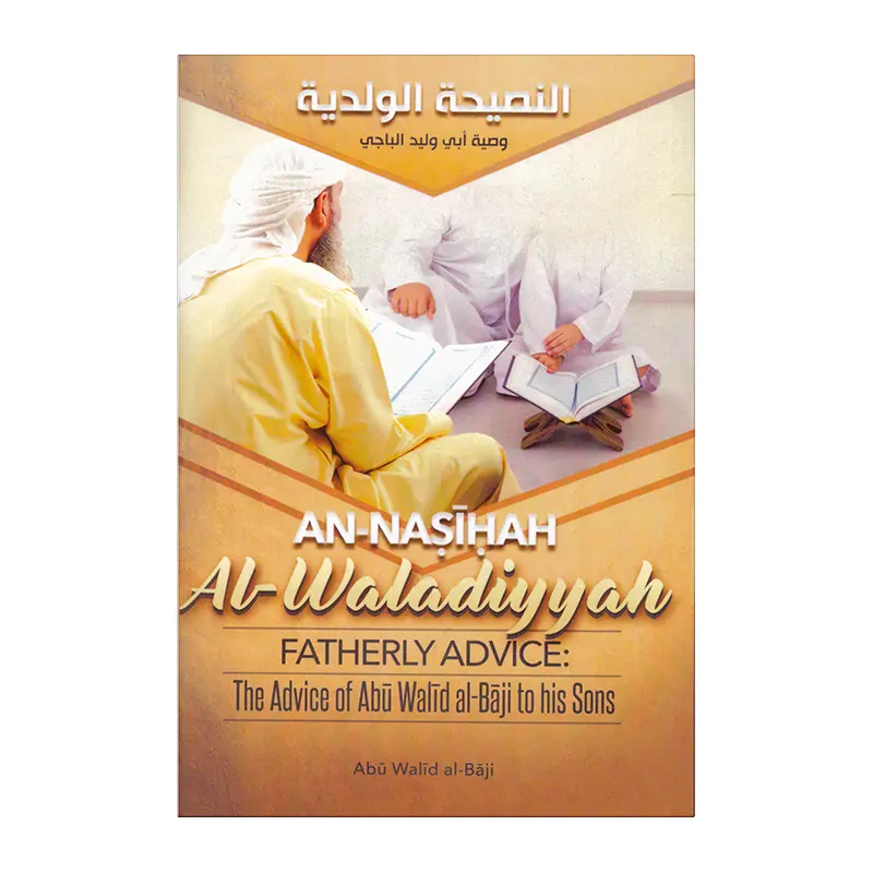 Fatherly Advice: The Advice of Abu Walid Al-Baji to his sons