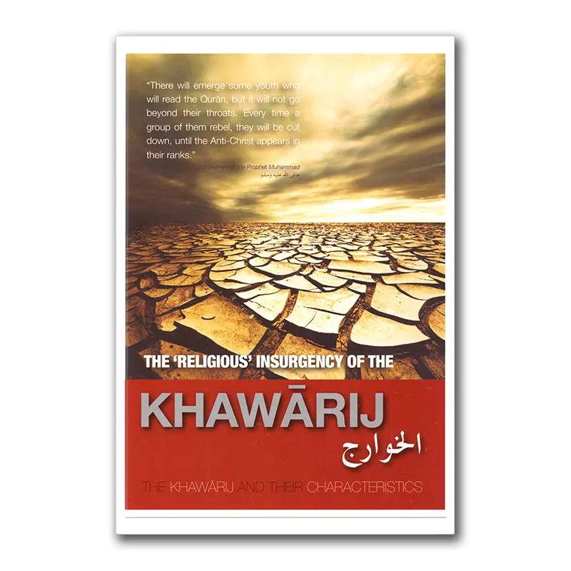 The religious insurgency of the khawarij