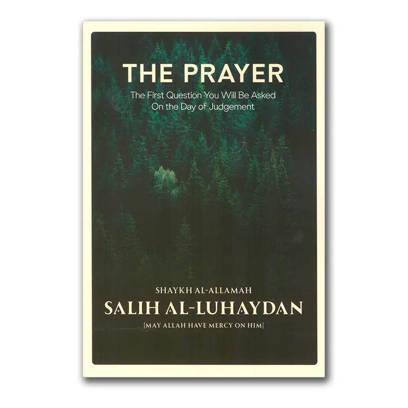 The Prayer: The First Question You Will Be Asked on the Day of Judgement