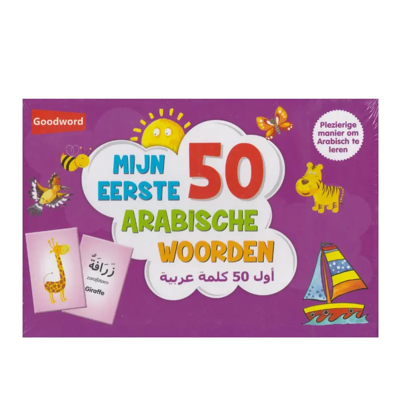 Mijn eerste 50 Arabische woorden