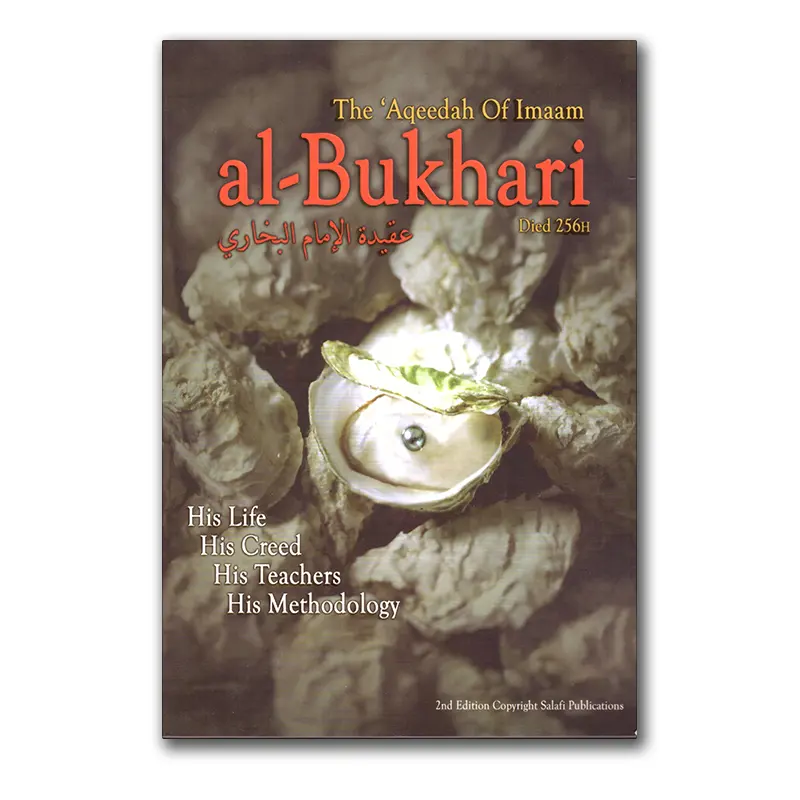 The ‘Aqeedah of Imaam al-Bukhaari