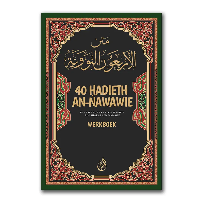 40 Hadieth an-Nawawie – Werkboek