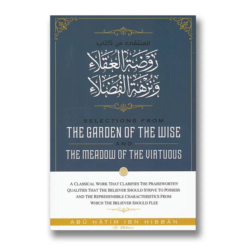 Selections from the Garden of the Wise and The Meadow of the Virtuous