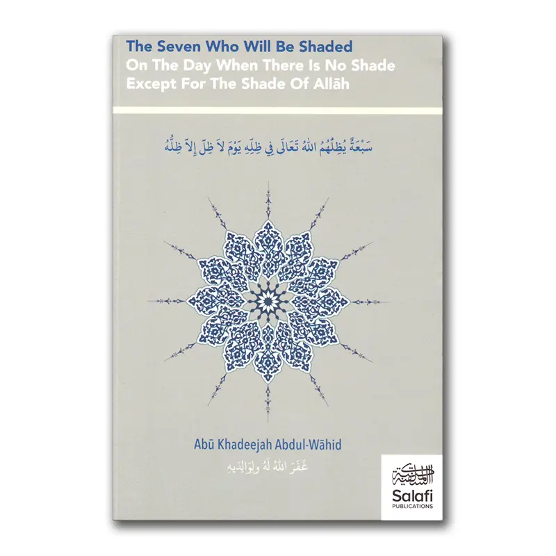 The Seven Who Will Be Shaded