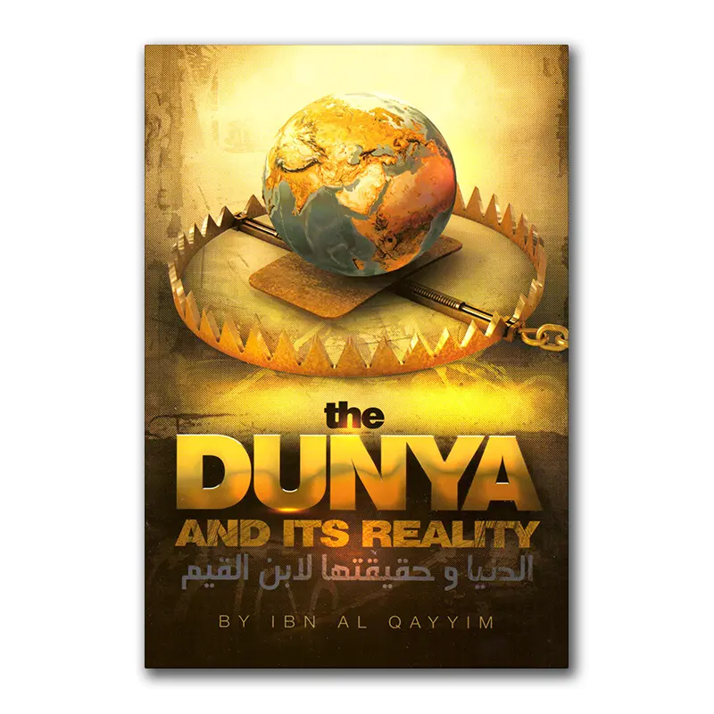 The Dunya and it’s reality