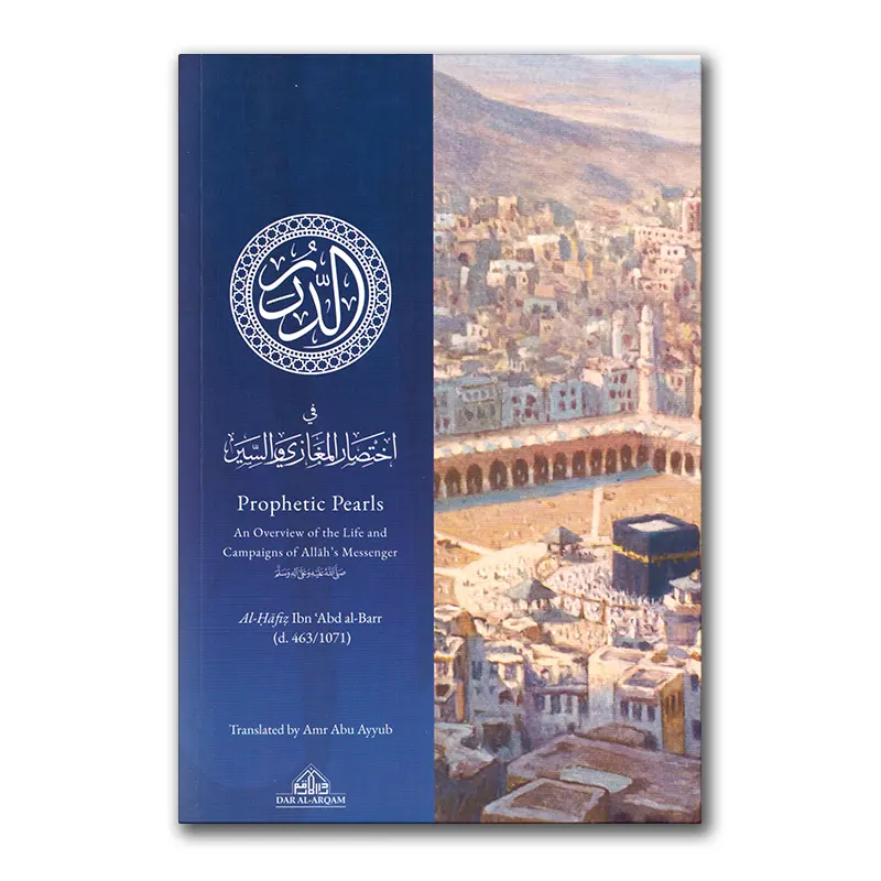 Prophetic Pearls (softcover)