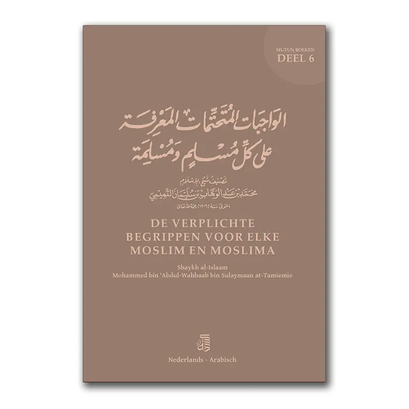 Mutun deel 6: De Verplichte Begrippen voor elke Moslim en Moslima (A6 Formaat)