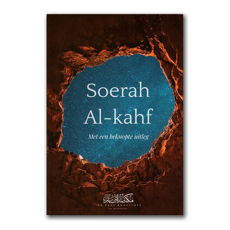 Soerah al-Kahf met een beknopte uitleg