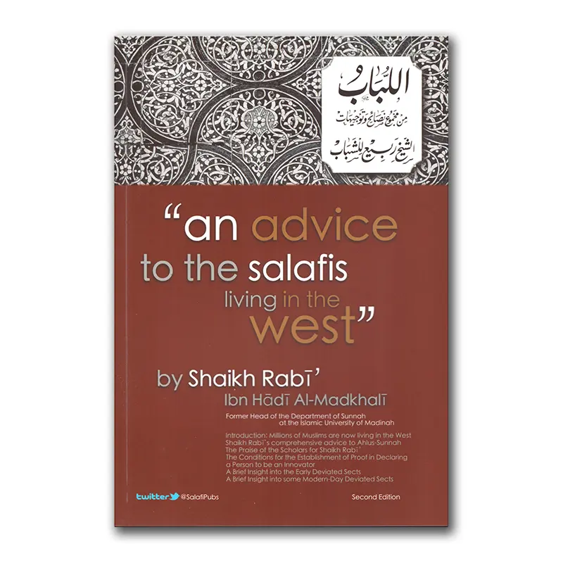 An advice to the salafis living in the west