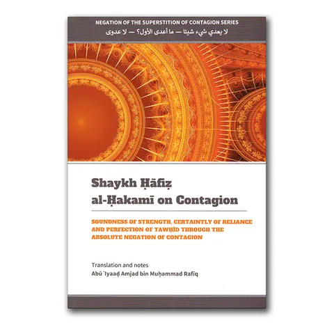 Shaykh Hafiz al-Hakami on Contagion