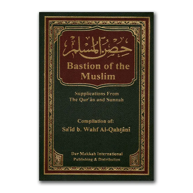 Bastion of the Muslim (Pocket Size)