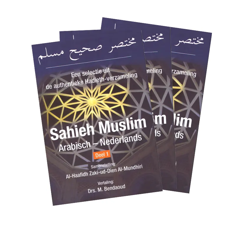 Voordeelbundel: Een Selectie uit de Authentieke Hadieth Verzameling Sahieh Muslim deel 1-3