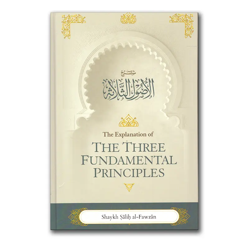 (Softcover) The Explanation of The Three Fundamental Principles