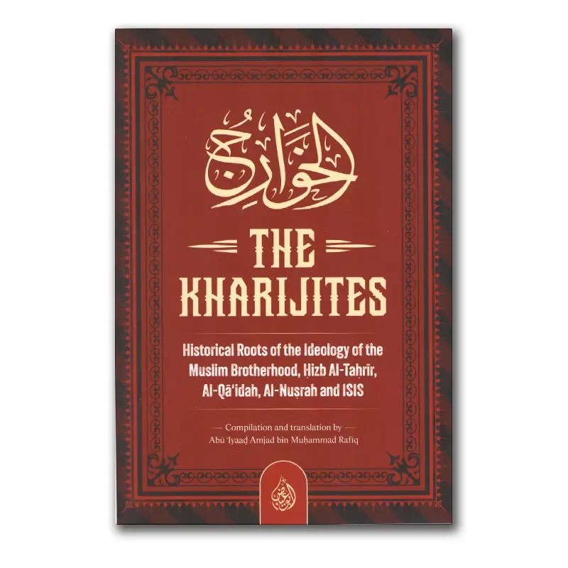 The Kharijites: Historical Roots of the Ideology of the Muslim Brotherhood, Hizb Al-Tahrir, Al-Qa’idah, Al-Nusrah And ISIS