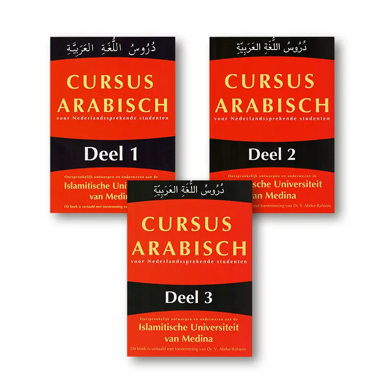 Cursus Arabisch – Voordeelbundel