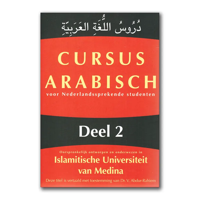 Cursus Arabisch deel 2