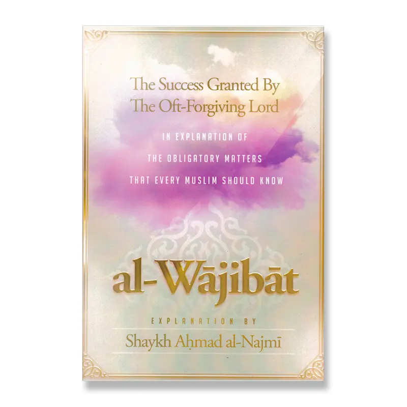 Al-Wajibat