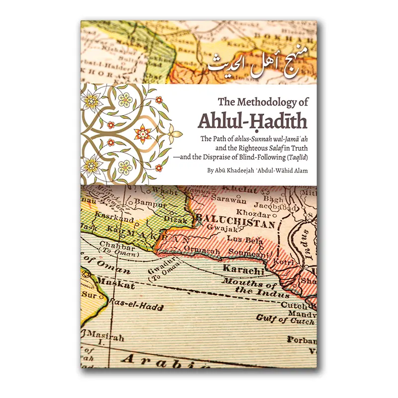 The Methodology of Ahlul Hadith