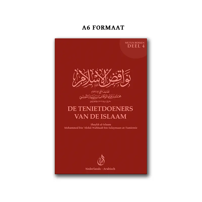 Mutun deel 4: De Tenietdoeners van de Islaam (NL-AR)