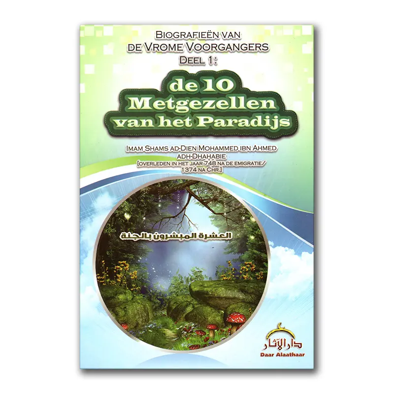 De 10 Metgezellen van het Paradijs