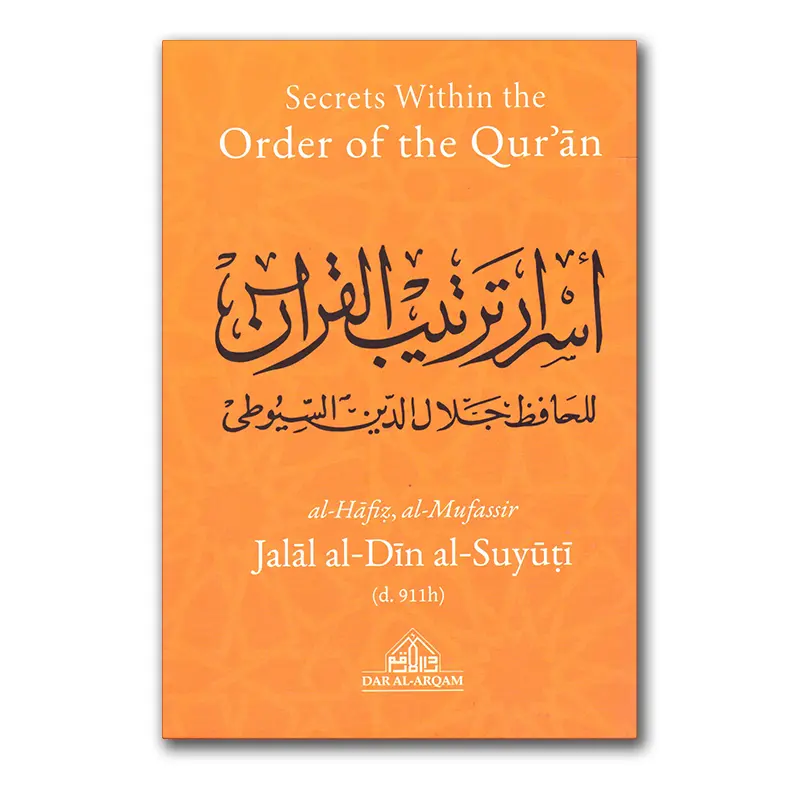 Secrets within the Order of the Qur’an