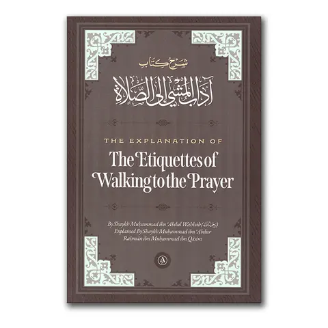 The Explanation of The Etiquettes of Walking to the Prayer