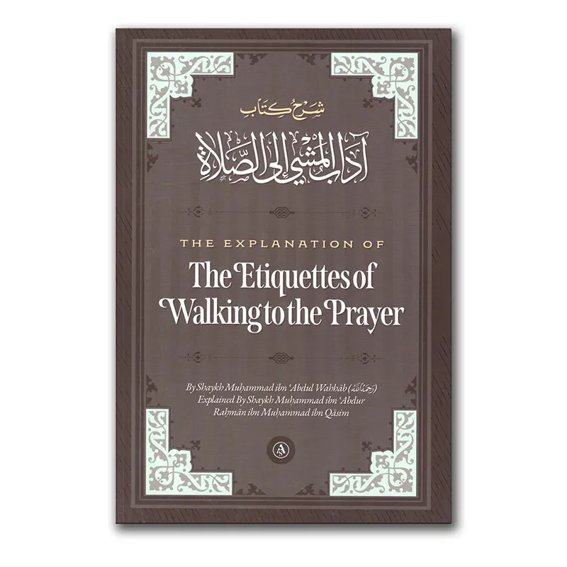 The Explanation of The Etiquettes of Walking to the Prayer