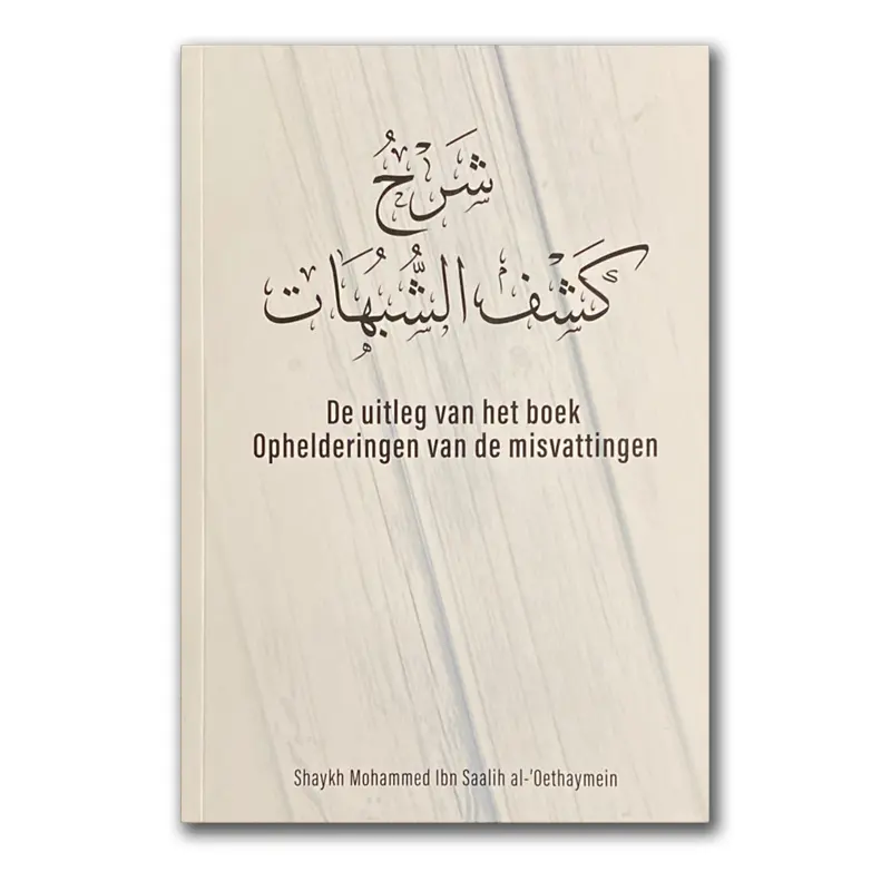 De uitleg van het boek Opheldering van de Misvattingen