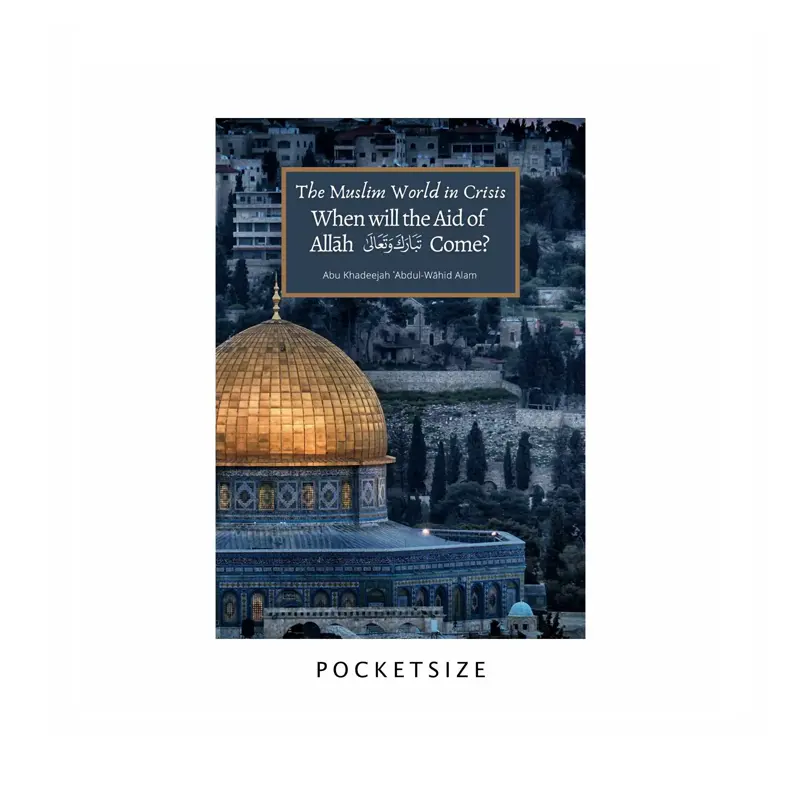 The Muslim World in Crisis: When will the Aid of Allāh come?