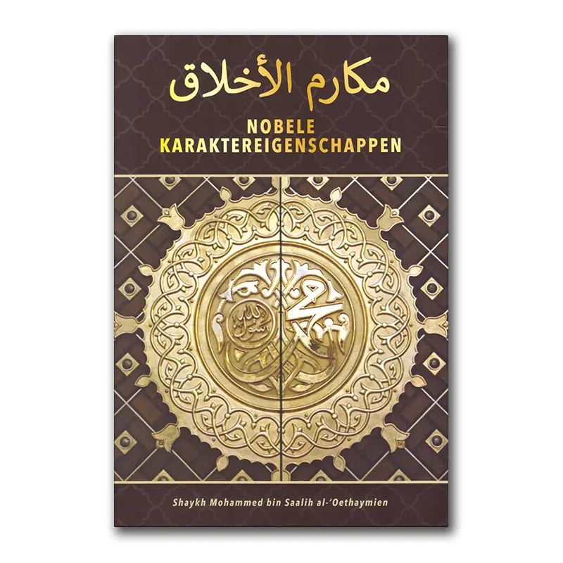 Nobele Karaktereigenschappen