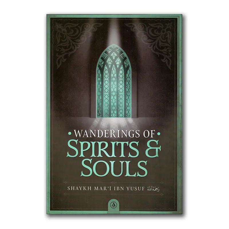 Wanderings of Spirits & Souls