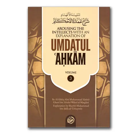 Explanation of ‘Umdatul Ahkaam – Part 3