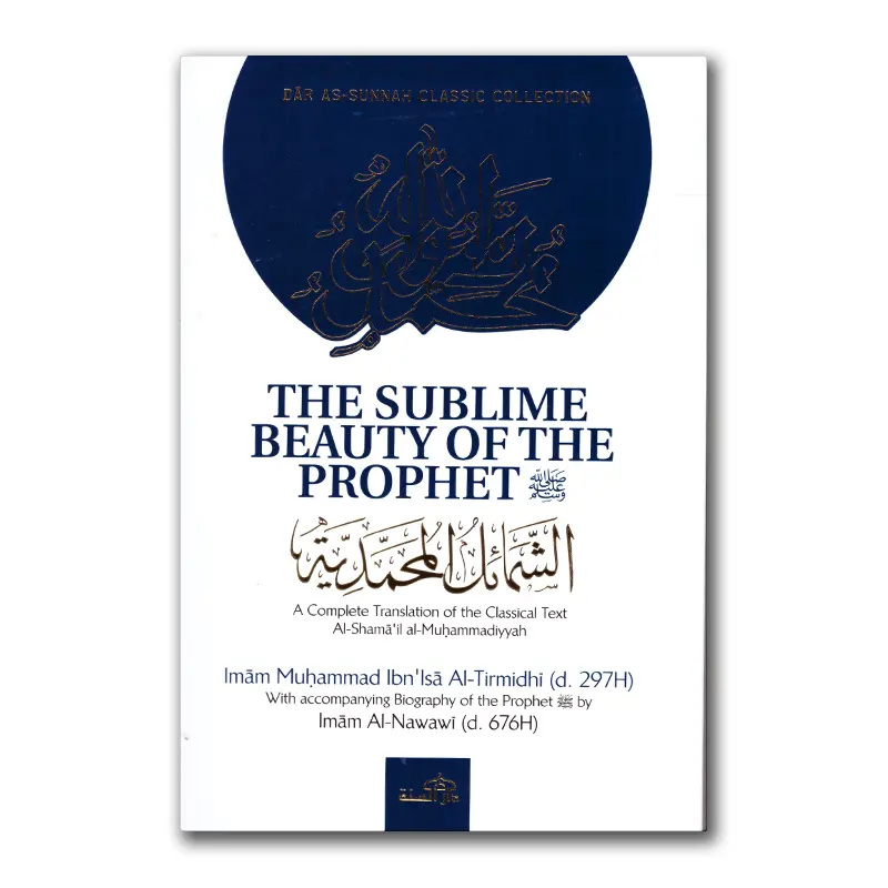 The Sublime Beauty of the Prophet