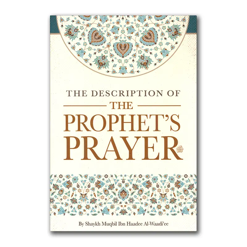 The description of the Prophet’s Prayer