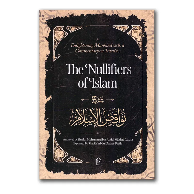 Enlightening Mankind with a Commentary on Treatise: The Nullifiers of Islam