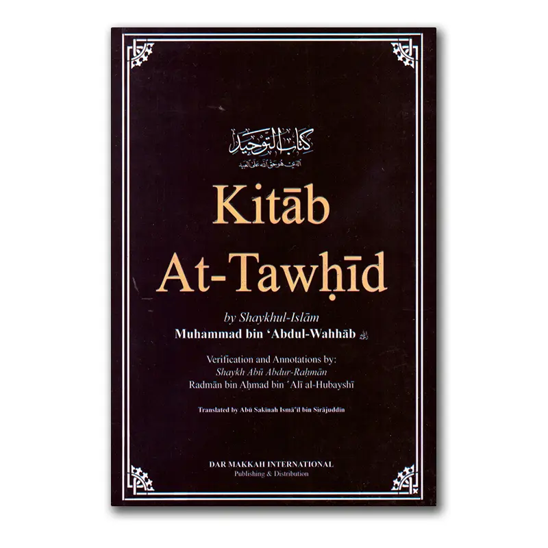 Kitab At-Tawhid