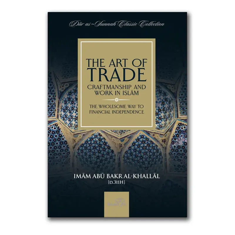 The Art Of Trade, Craftmanship and Work In Islam