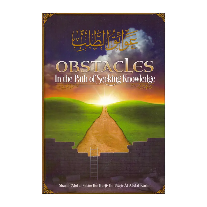 Obstacles in the Path of Seeking Knowledge