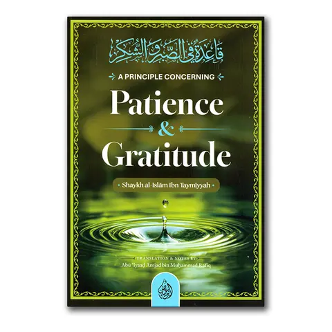 A Principle Concerning Patience & Gratitude